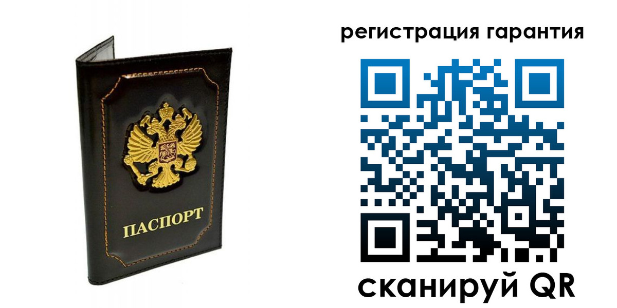 временная регистрация купить в Владикавказе