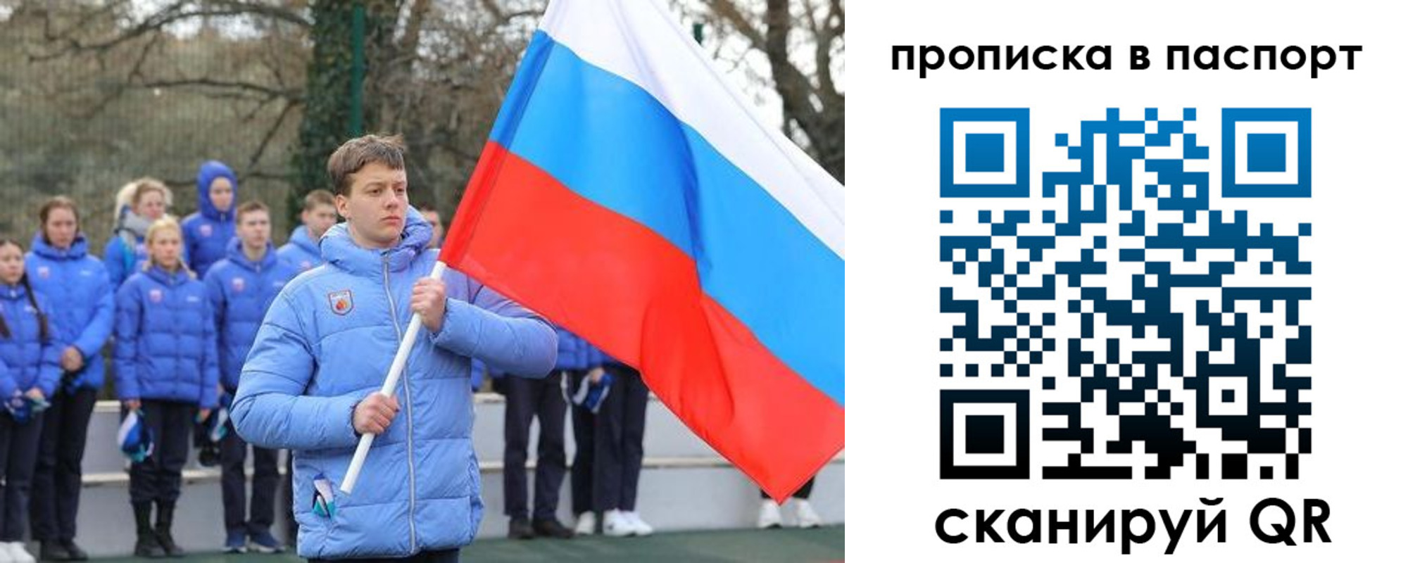 прописка для военкомата в Владикавказе