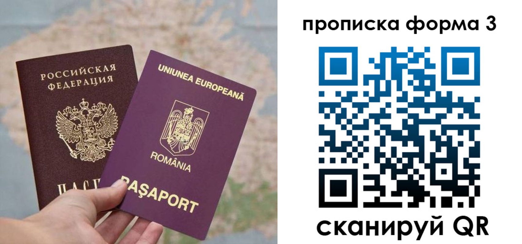временная регистрация недорого в Владикавказе