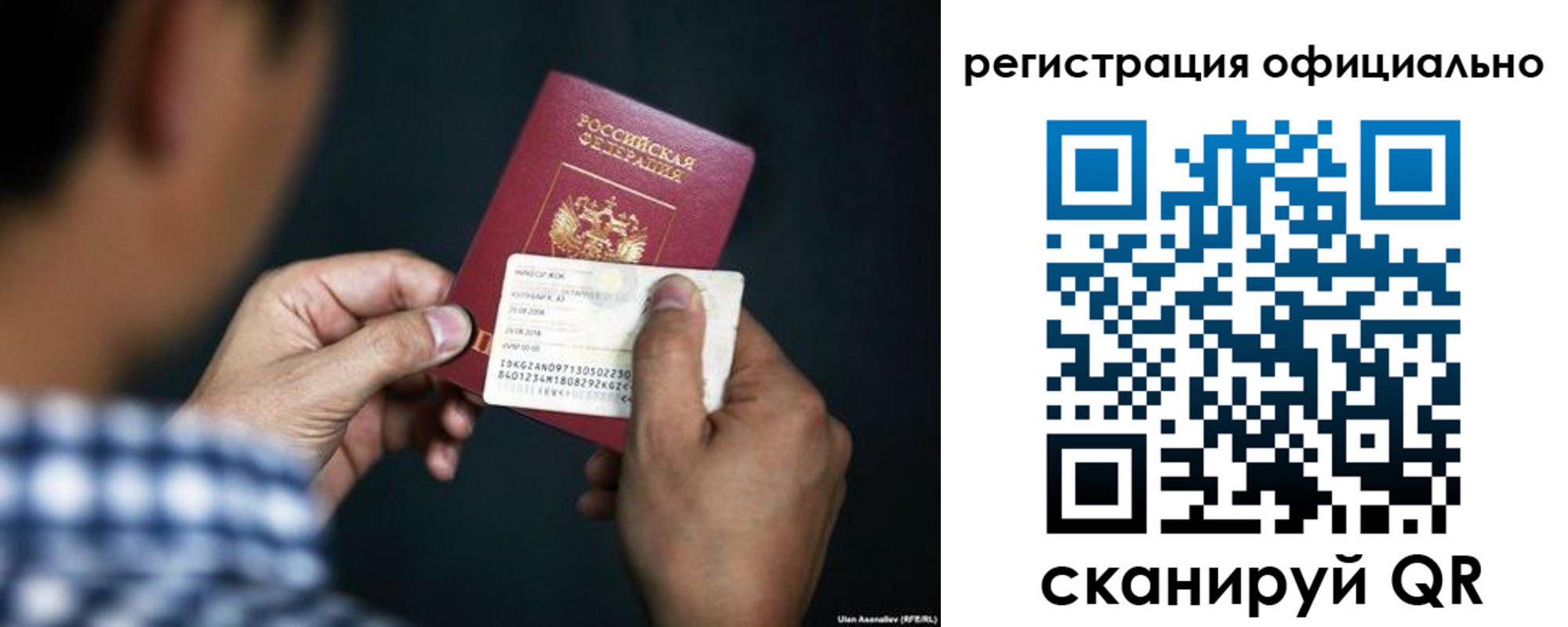 временная регистрация для всех в Владикавказе